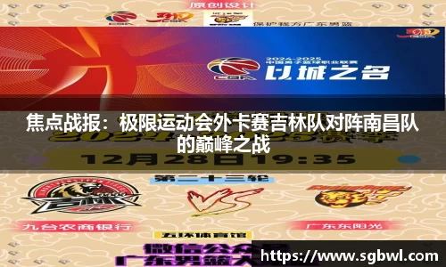 米博体育官方网站