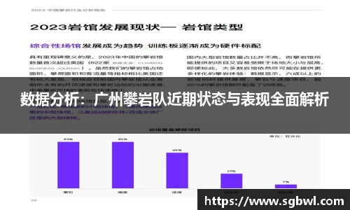 米博体育官网