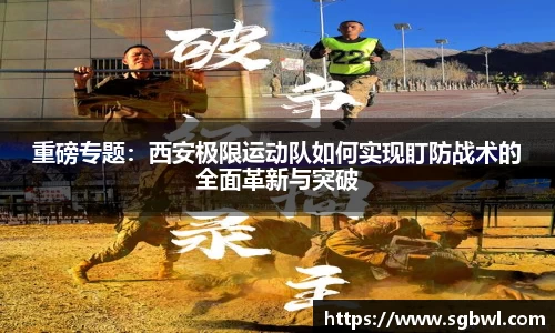 米博体育平台
