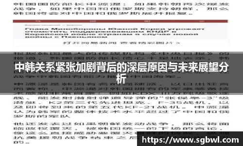 米博体育网页版
