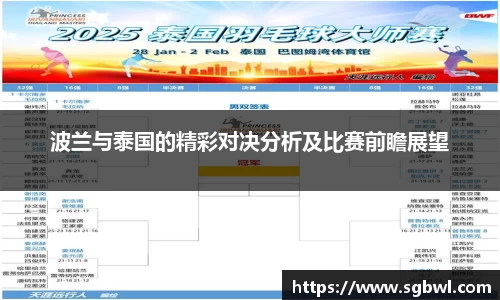 米博体育官方网站