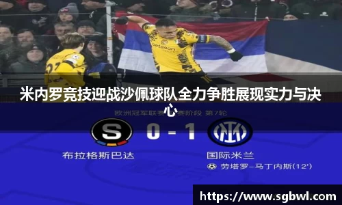 米博体育平台