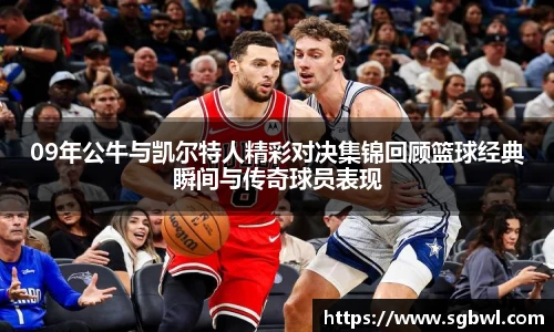 ballBET贝博BB艾弗森